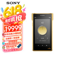 索尼 SONY NW-WM1ZM2 音频播放器 256GB 金砖（3.5单端、4.4平衡）