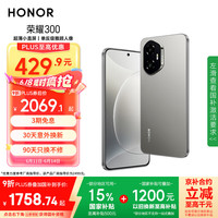 荣耀 HONOR 300 5G手机 12GB+256GB 苍山灰