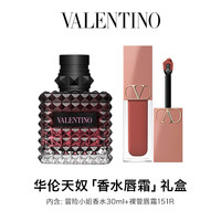 VALENTINO 华伦天奴 双支铆钉口红礼盒哑光唇膏