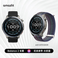 跃我 华米Balance2智能手表47mm专业运动训练恢复户外跑步骑行游泳健身心率血氧睡眠双频多星GPS运动手环