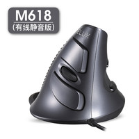 多彩 M618 有线鼠标 1600DPI