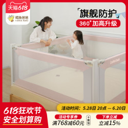 鳕鱼爸爸 床围栏宝宝防摔婴儿防掉床上儿童床护栏围栏一体防护栏
