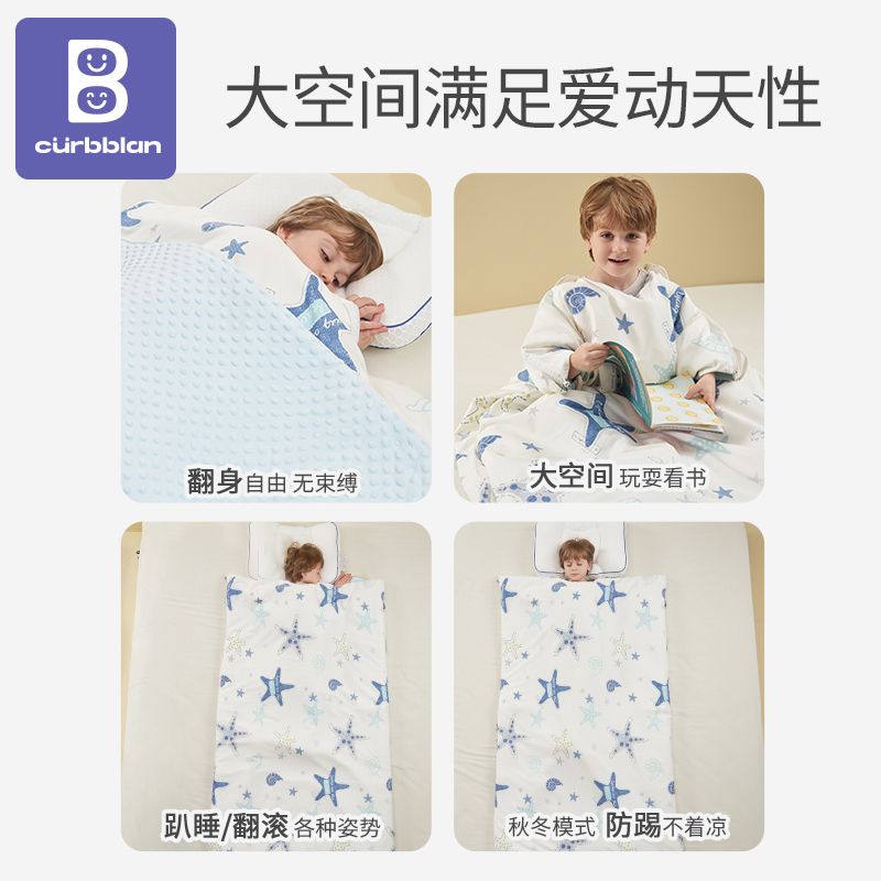 儿童睡袋秋冬款婴儿睡袋被子两用春秋季宝宝防踢被子四季通用