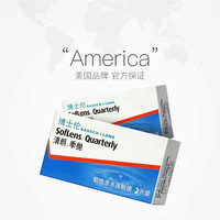 博士伦清朗季抛2片近视隐形眼镜白片透明超薄非日抛月抛 375