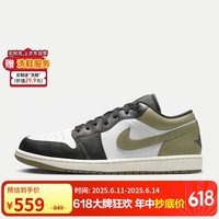 NIKE 耐克 JORDAN 1 男款篮球鞋 553558-092