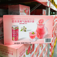 MEMBER'S MARK/会员制仓储店 清爽无额外添加糖 芭乐茉莉气泡果汁茶
