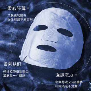 OKADY小黑瓶面膜保湿抗皱淡化细纹细致毛孔烟酰胺熬夜滋润补水面膜男女 小黑瓶抗皱保湿面膜【1盒/10片】