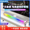 飞利浦 电脑音响蓝牙音箱桌面音响氛围灯电竞游戏音响有线音箱