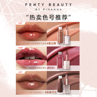 【618即刻抢购】FentyBeauty蕾哈娜流光唇釉镜面水光唇蜜唇彩 #08 RIRI