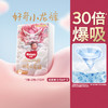 好奇 皇家御裤 纸尿裤成长裤 S112/M92/L76/XL64/XXL56