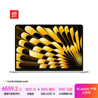 苹果 Apple AI笔记本/2024MacBookAir 15英寸 M3(8+10核)16G 256G星光色电脑MC9F4CH/A
