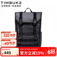 TIMBUK2 ROGUE系列 15英寸双肩电脑包 TKB1005-3-6114 22L 音速黑