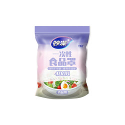 妙潔 妙洁食品级保鲜膜套一次性保鲜膜罩家用大码保险套防尘罩剩菜碗罩