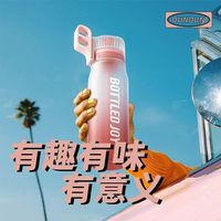 吨吨王一博代言bottledjoy气味吨吨杯随手杯手提吸管运动香味水杯便携 650ml 灵翡翠