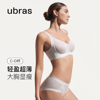 【清仓69元起】ubras文胸无钢圈内衣女舒适透气无痕 胸罩蕾丝 M