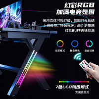电脑桌台式家用电竞桌椅卧室现代简约桌子工作台碳纤维书桌