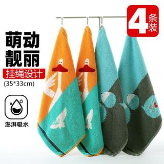 金号 KINGSHORE4条纯棉卡通方巾厚实柔软运动便携吸水吸汗成人洗脸毛巾面巾