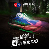 安踏猎隼2代精英版丨户外男运动鞋徒步登山越野跑鞋112515516A 【女款】天青石蓝/仙客来粉-1 39