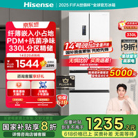 海信 Hisense 330L升白色法式四门嵌入式一级双循环变频风冷无霜抗菌冰箱