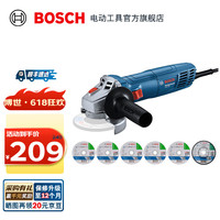 博世 BOSCH GWS 800角磨机打磨机磨光机手磨机金属打磨石材切割机电动工具 多用切割套装