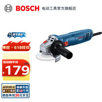 移动端、京东百亿补贴：博世 BOSCH GWS 800 角磨机切割机打磨机磨光机 800瓦