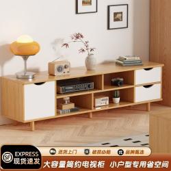 易瑞斯 EASYREST 现代简约电视柜 2024新款 落地款