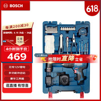 博世 BOSCH GSB-120-LI 冲击钻套装
