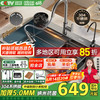 四季沐歌 M-B116(75)-CH 厨房水槽 大单槽 加厚304不锈钢 750mm*460mm*220mm