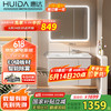 惠达 HDYYG-X20-80 浴室柜组合 780mm 奶卡其