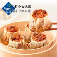 蔡澜花花世界 蔡澜 黑椒牛肉纸皮烧卖 1.32千克 1.32kg