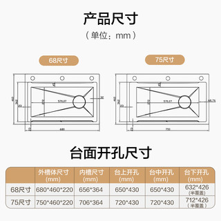 四季沐歌厨房水槽大单槽 加厚304不锈钢小米粒纳米洗菜盆