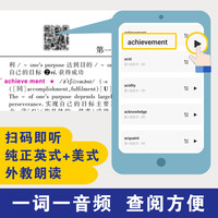 2025英语高考必备实用高中英语词典必背单词3500词语法词汇手册刘锐诚词典英汉字典工具书高一高二高三复习大全勤十诚