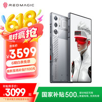 努比亚 红魔9S Pro 5G手机 12GB+256GB 氘锋透明银翼 骁龙8Gen3 领先版