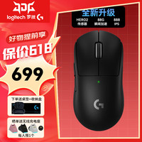 罗技 logitech G）GPW二代金刚版无线游戏鼠标88G加速度Hero2传感器人体工学笔记本电脑办公鼠标cgso瓦罗兰特DJ11 GPW2 金刚版 黑色