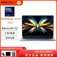 小米 Xiaomi REDMI Book Pro 14 2025 酷睿2代Ultra7高性能红米笔记本电脑