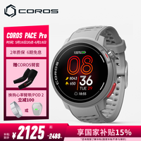 高驰 PACE Pro铁三竞技运动手表跑步骑行游泳马拉松户外GPS
