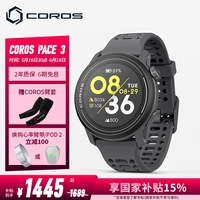 高驰 PACE 3 双频全星座智能心率表 白色 硅胶表带