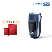 飞利浦 PQ1系列 电动剃须刀