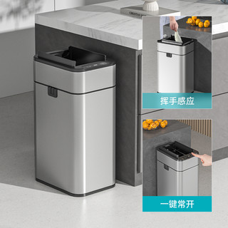 智能感应垃圾桶家用带盖卫生间厕所厨房客厅办公室自动打包大容量