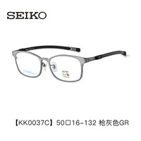 精工 1.67防蓝光镜片+钛材全框儿童眼镜架
