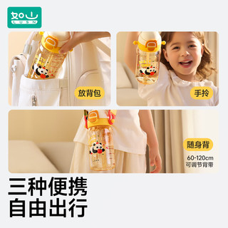 如山儿童PPSU水杯宝宝双直饮吸管杯婴幼儿家用外出便携防摔学饮杯 【一杯双饮-可拎可背】PPSU-粉
