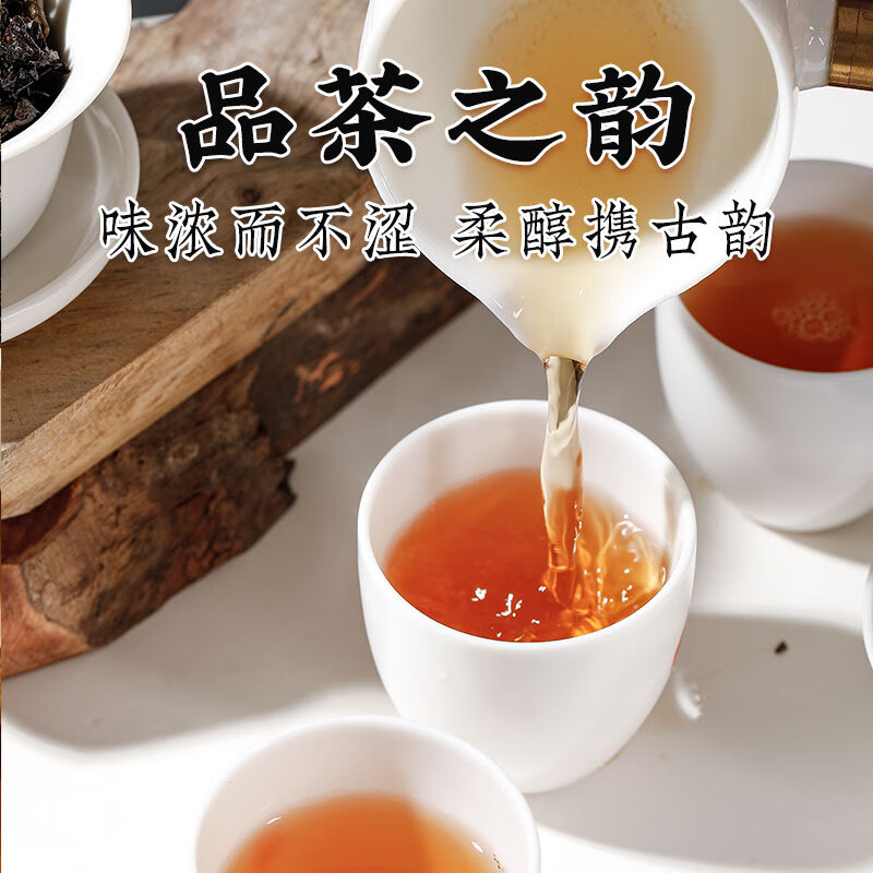闽饮【支持试喝】铁观音陈香型味浓 十五年珍藏陈年老铁 炭焙铁观音