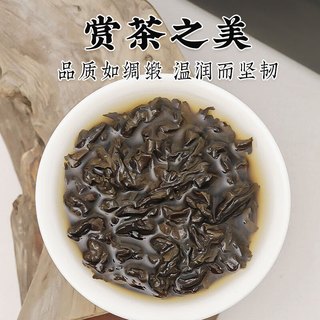 闽饮【支持试喝】铁观音陈香型味浓 十五年珍藏陈年老铁 炭焙铁观音