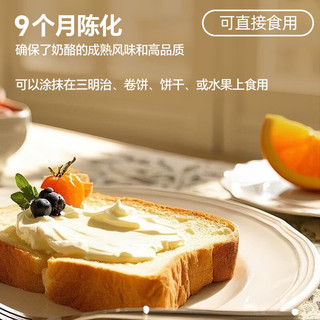 Prairie Farms珀瑞烘焙奶油奶酪芝士原味226g 沙拉蛋糕 面包芝士 烘焙原料