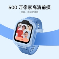 红米 4G 儿童智能手表 晴空蓝