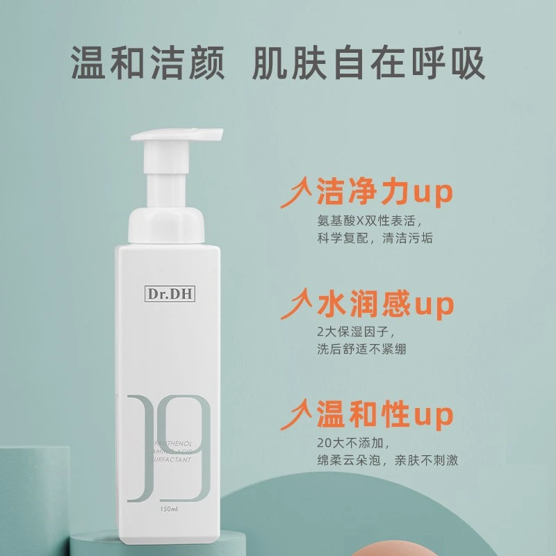  Cell Fusion C/秀肤生 舒缓修护保湿 洁面三件套  60ml