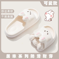洁丽雅 女士EVA防滑浴室拖鞋