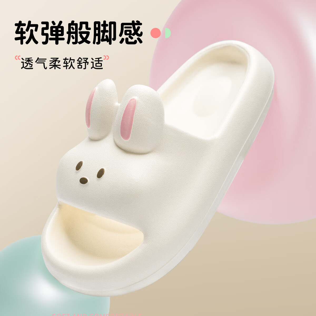 黄色【可爱兔兔】