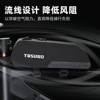 塔斯队长自行车包前梁包山地车上管包防水破风大容量公路车骑行包