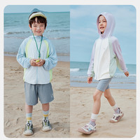 【UPF50+】迷你巴拉 MINI BALA 巴拉男女童防晒衣2025夏凉感宝宝轻薄外套